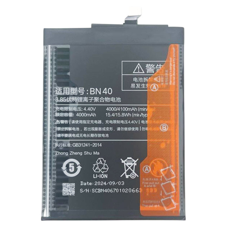 Акумулятор Xiaomi Redmi 4 Pro Оригінал (BN40)