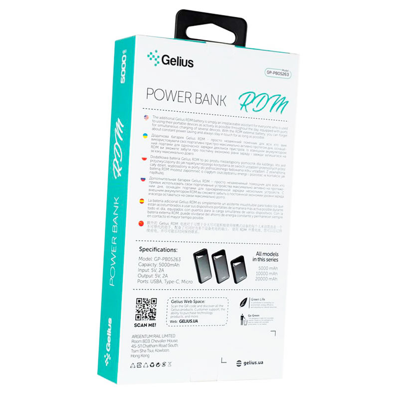 Внешний аккумулятор Gelius RDM GP-PB05263 5000mAh