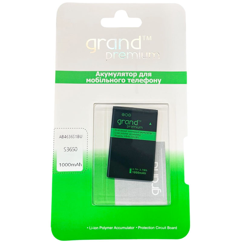 Посилений акумулятор Samsung S3650 Corby (AB463651BU/ AB463651BE) Grand Premium