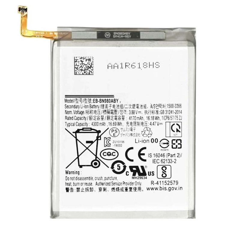 Аккумулятор Samsung N980 Galaxy Note 20 (EB-BN980ABY) Оригинал
