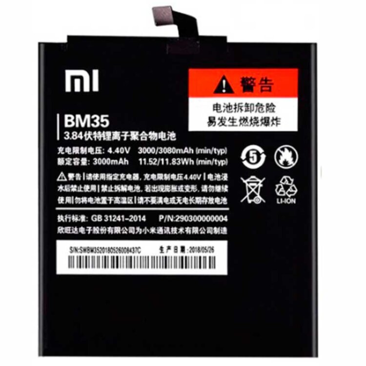 Акумулятор Xiaomi Mi4c Оригінал (BM35)
