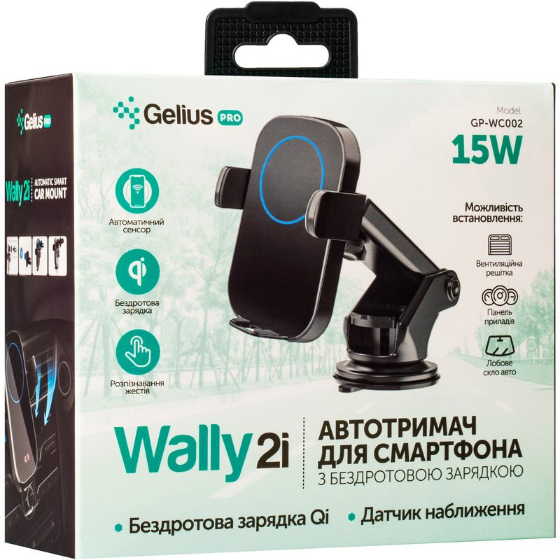 Комбинированный автомобильный держатель с беспроводной зарядкой Gelius Wally 3 Automatic WC-002 15W