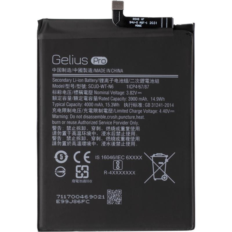 Посилений акумулятор для Samsung Galaxy A10s A107 (4000 mAh) Gelius