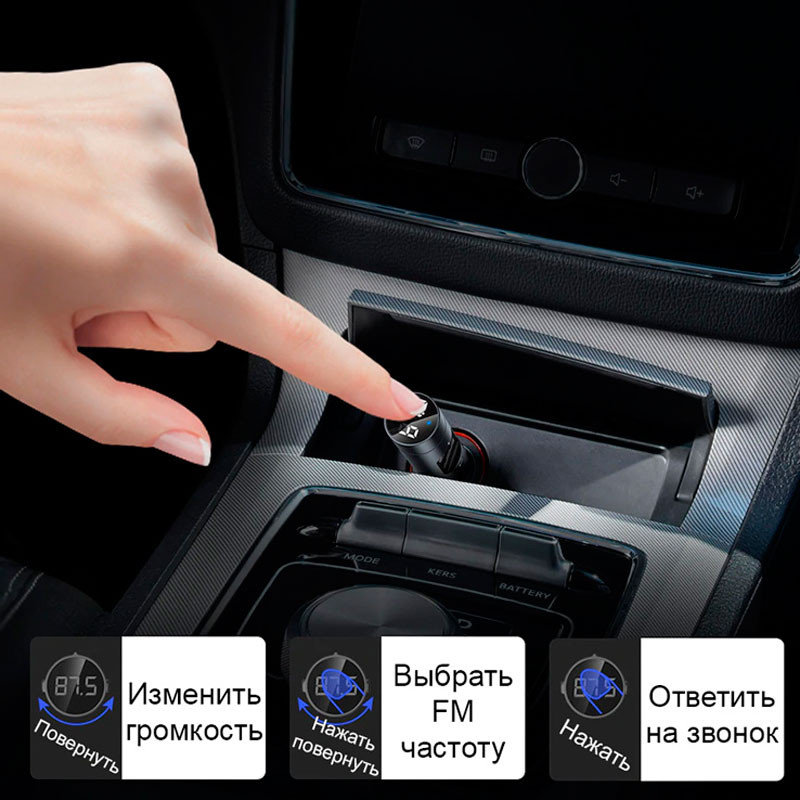 FM трансмітер Baseus Energy Column 2USB 3.1A