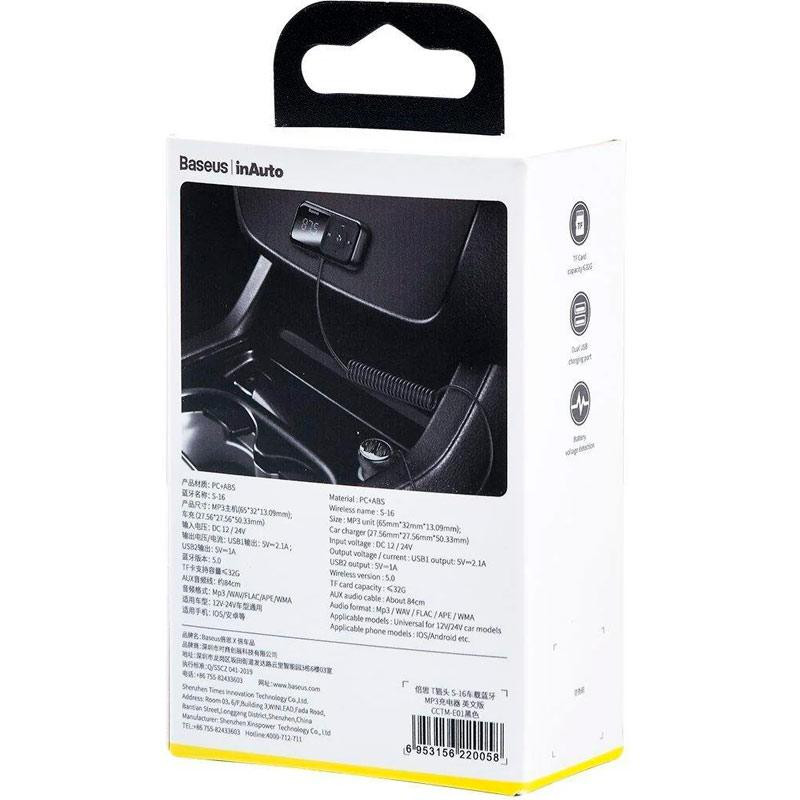 FM-модулятор Baseus T-Typed S16 Bluetooth MP3/Charger (CCTM-E01)