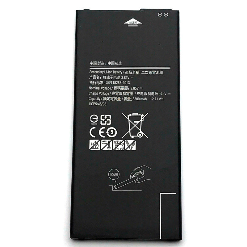 Акумулятор для Samsung G610 Galaxy J7 Prime EB-BG610ABE (3300 mAh)