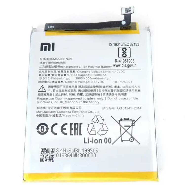 Аккумулятор для Xiaomi Redmi 7A / BN49 (4000 mAh) Original