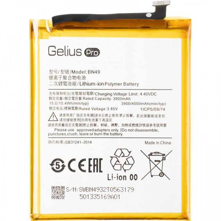 Усиленный аккумулятор для Xiaomi Redmi 7A / BN49 (4000 mAh) Gelius