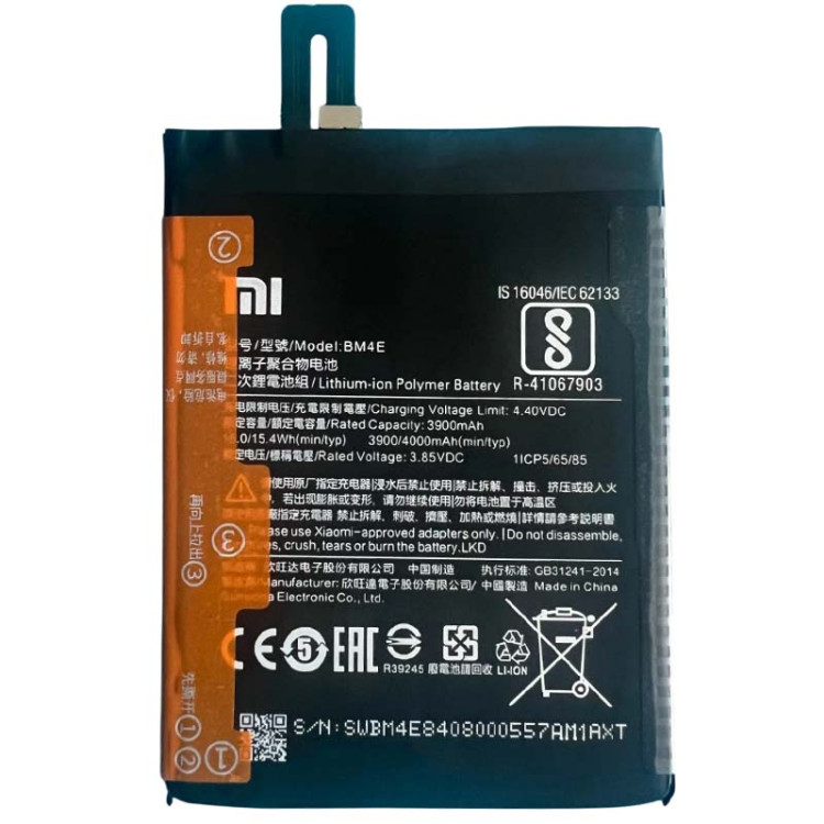 Аккумулятор Xiaomi Pocophone F1 (BM4E) Оригинал