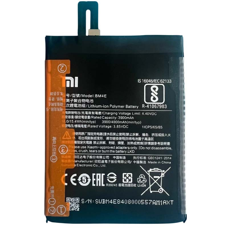 Аккумулятор Xiaomi Pocophone F1 (BM4E) Оригинал