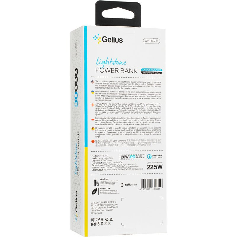 Внешний аккумулятор Power Bank Gelius Lightstone GP-PB300 30000mAh QC+PD (22.5W)