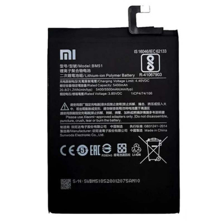 Аккумулятор для Xiaomi Mi Max 3 (BM51) Оригинал