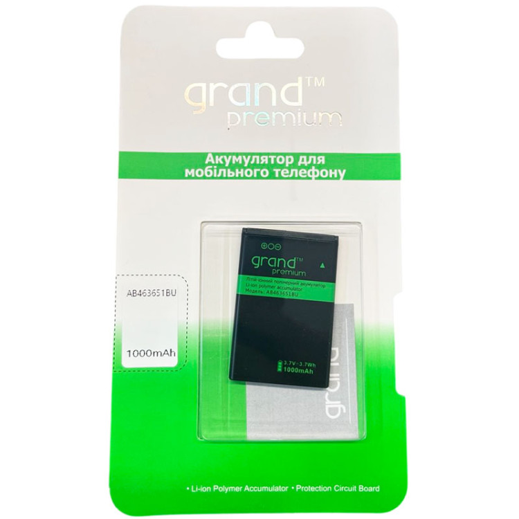 Усиленный аккумулятор для S5611 / C3322 Grand Premium (AB463651BE / AB463651BU)