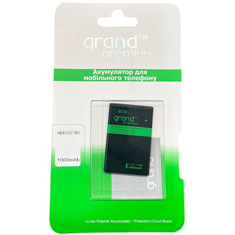 Усиленный аккумулятор для S5611 / C3322 Grand Premium (AB463651BE / AB463651BU)