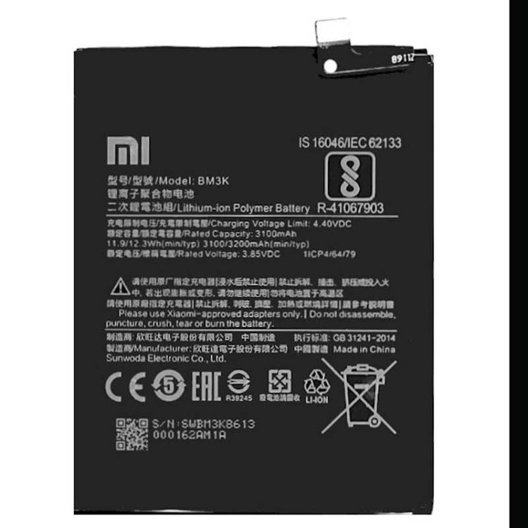Акумулятор для Xiaomi Mi Mix 3 (BM3K) Оригінал