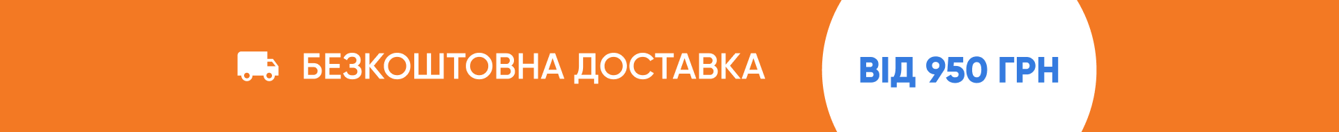 main-container__banner-img